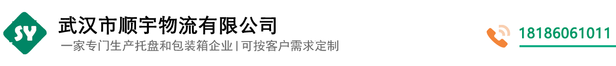 武汉木架